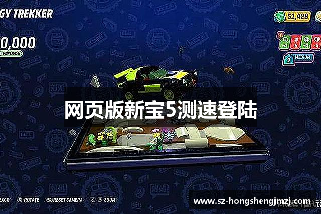 网页版新宝5测速登陆